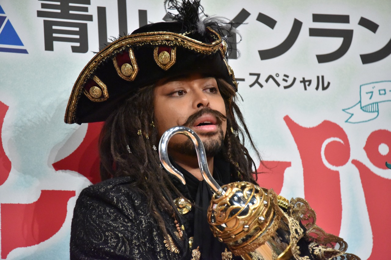 EXILE NESMITH