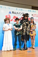 左からウェンディ役の河西智美、ピーターパン役の吉柳咲良、フック船長 / ダーリング氏役のEXILE NESMITH、タイガー・リリー役の宮澤佐江。