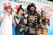 左からウェンディ役の河西智美、ピーターパン役の吉柳咲良、フック船長 / ダーリング氏役のEXILE NESMITH、タイガー・リリー役の宮澤佐江。