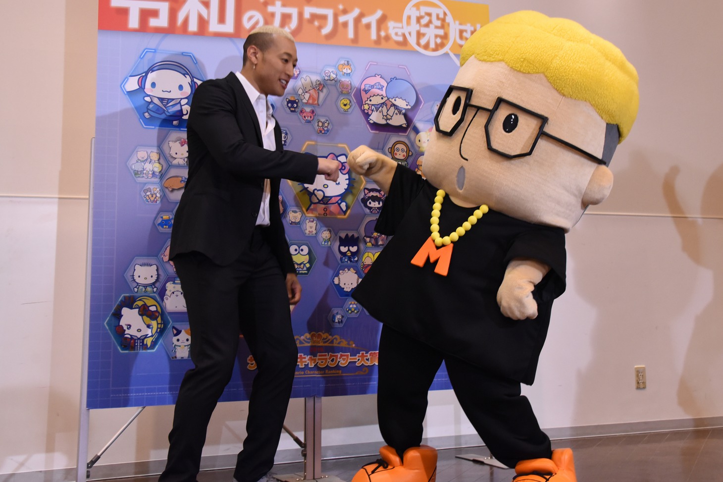 拳を合わせる関口メンディーとハローメンディー