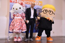 左からハローキティ、関口メンディー、ハローメンディー。