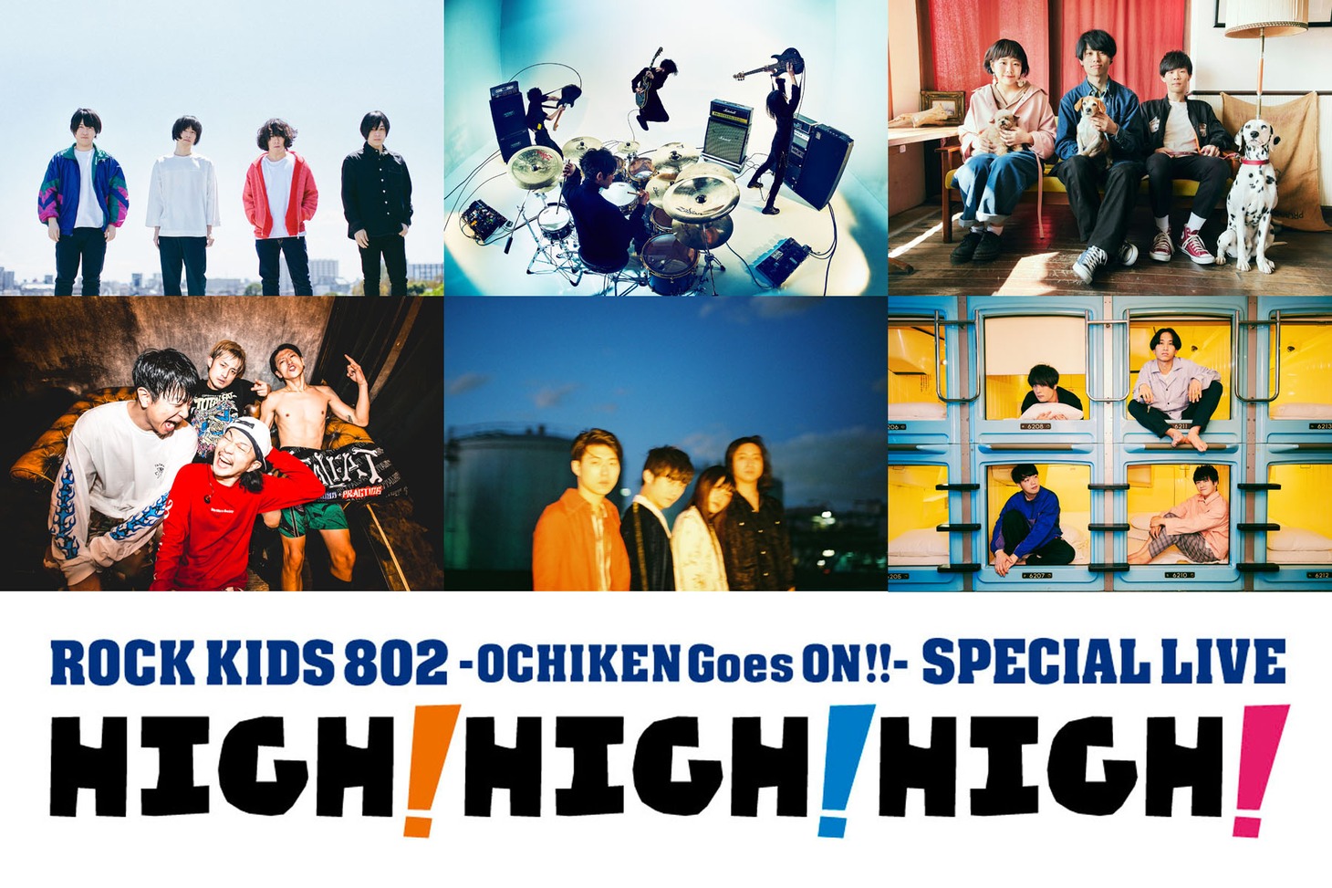 「ROCK KIDS 802-OCHIKEN Goes ON!!-SPECIAL LIVE HIGH! HIGH! HIGH!」フライヤー
