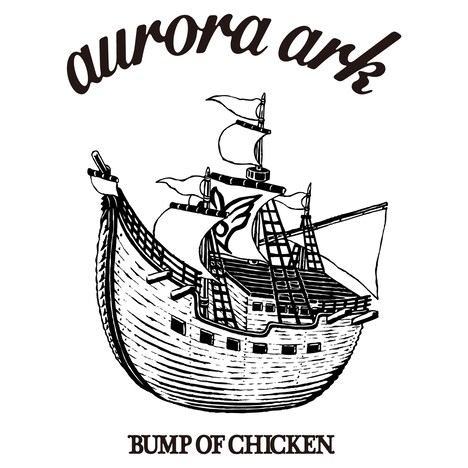 「BUMP OF CHICKEN TOUR 2019 aurora ark」ビジュアル