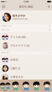 さくらしめじのLINE着せかえ。