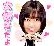 私立恵比寿中学の公式LINEスタンプ。