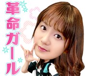 私立恵比寿中学の公式LINEスタンプ。