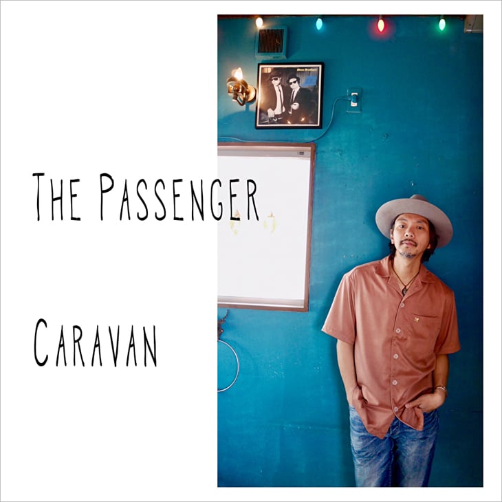 Caravan「The Passenger」ジャケット