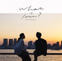 Skoop On Somebody「What is love?」初回限定盤ジャケット