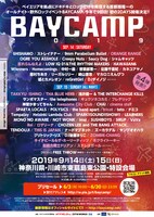 「BAYCAMP 2019」告知ビジュアル