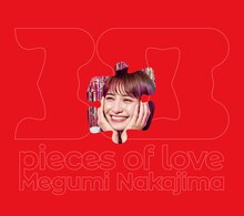 中島愛「30 pieces of love」初回限定盤ジャケット