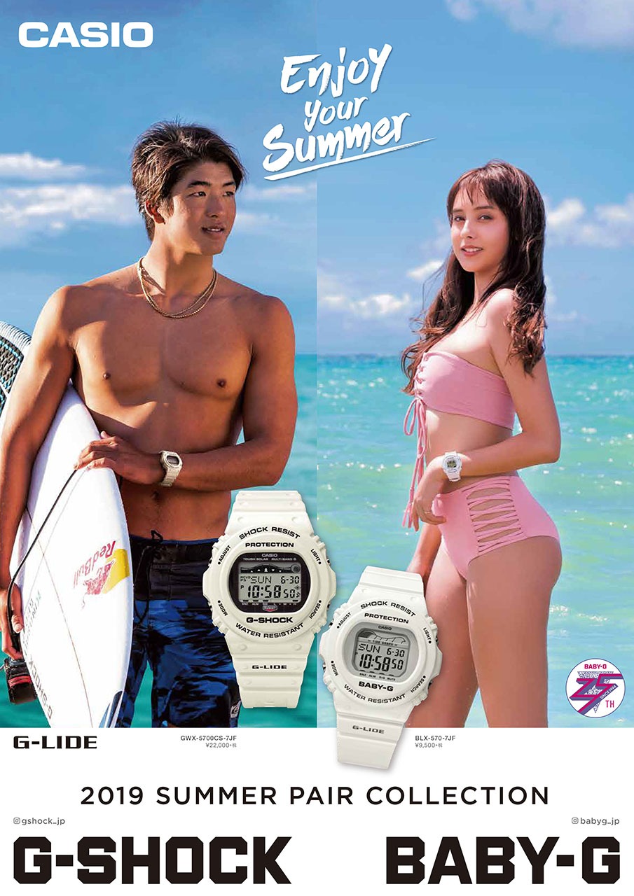 CASIO「G-SHOCK＆BABY-G」ペアコレクションのビジュアル。