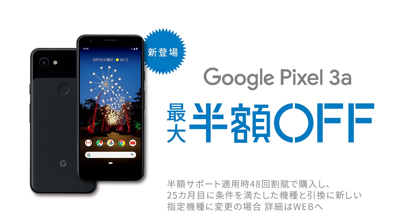 ソフトバンクの新CM「半額ブギウギ」編のワンシーン。