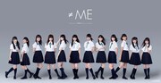 ≠ME