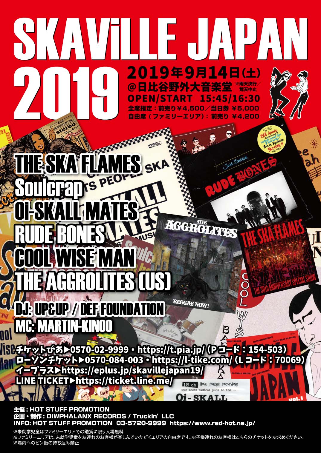 恒例「SKAViLLE JAPAN」にスカフレイムス、オイスカ、RUDE BONESら