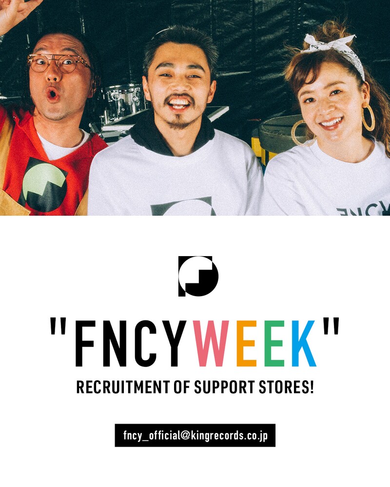 「FNCY WEEK」告知ビジュアル
