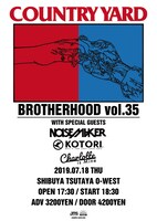 「BROTHERHOOD vol.35」告知ビジュアル