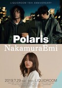 「LIQUIDROOM 15th ANNIVERSARY Polaris × NakamuraEmi」フライヤー