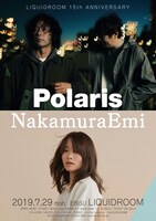 「LIQUIDROOM 15th ANNIVERSARY Polaris × NakamuraEmi」フライヤー