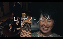 ももいろクローバーZ「レディ・メイ」ミュージックビデオのワンシーン。