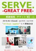 「SERVE. -GREAT FREE- supported by shibuya eggman monthly magazine」告知ビジュアル