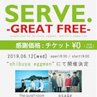 チケット0円「SERVE.」にthe quiet room、ましのみ、テスラは泣かない。ら5組出演