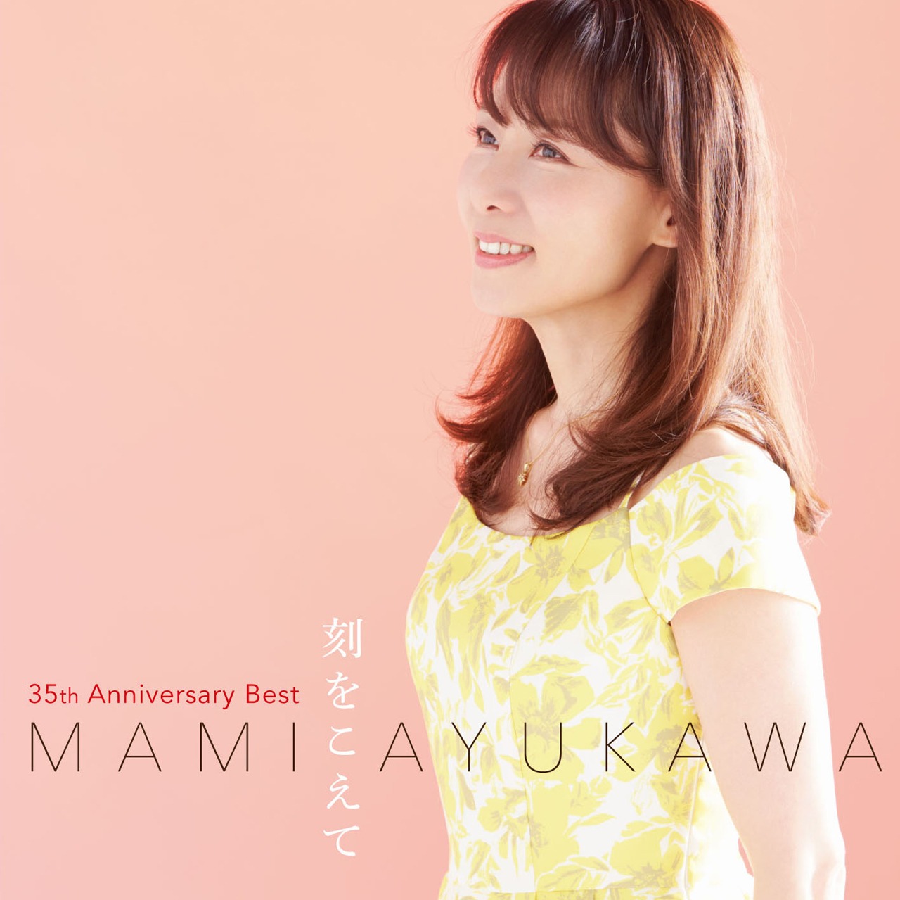 鮎川麻弥「鮎川麻弥 35th Anniversary Best ～刻をこえて～」ジャケット
