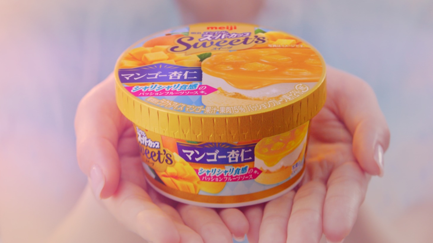 「フローズンマジック マンゴー杏仁」編のワンシーン。