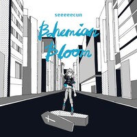 seeeeecun「Bohemian Bloom」ジャケット