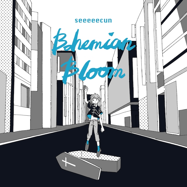 seeeeecun「Bohemian Bloom」ジャケット