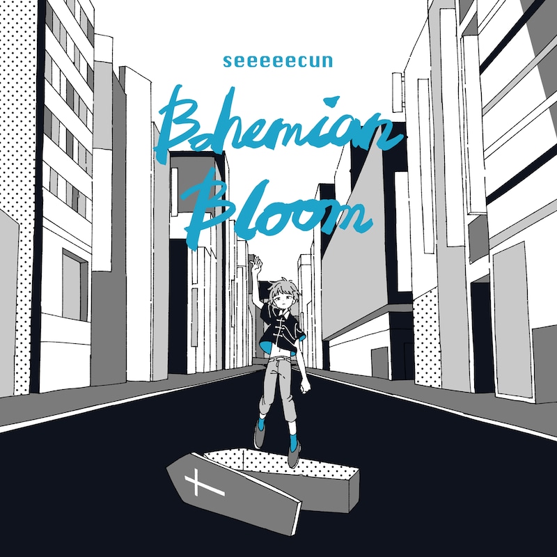 seeeeecun「Bohemian Bloom」ジャケット