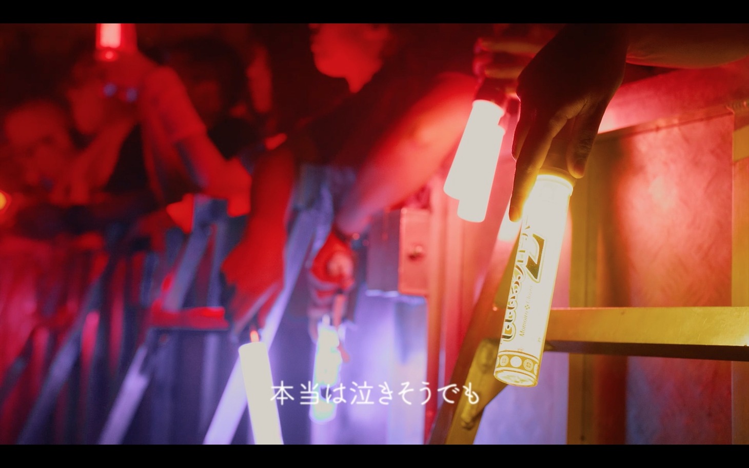 「The Show」のMVのワンシーン。