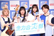 SHISHAMOと広瀬すず。