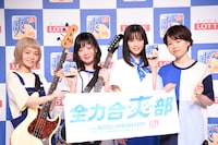 SHISHAMOと広瀬すず。