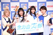 SHISHAMOと広瀬すず。