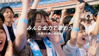 ロッテ「爽」新CM「全力合爽部」編より。