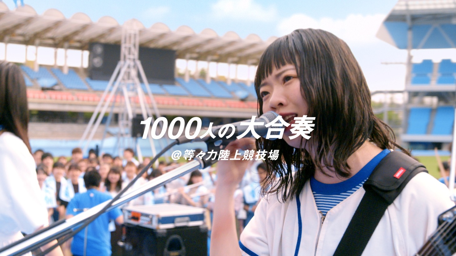 ロッテ「爽」新CM「全力合爽部」編より。