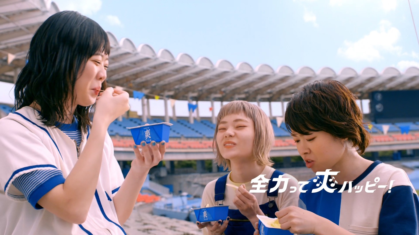 ロッテ「爽」新CM「全力合爽部」編より。