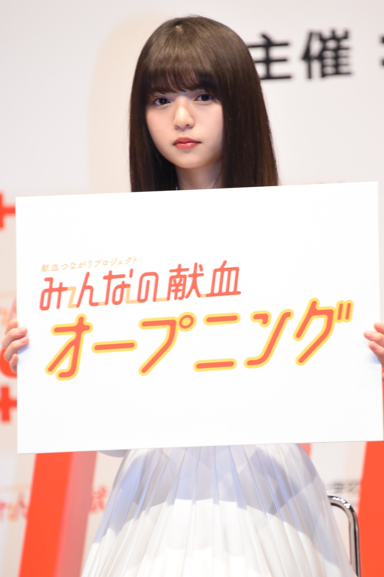齋藤飛鳥