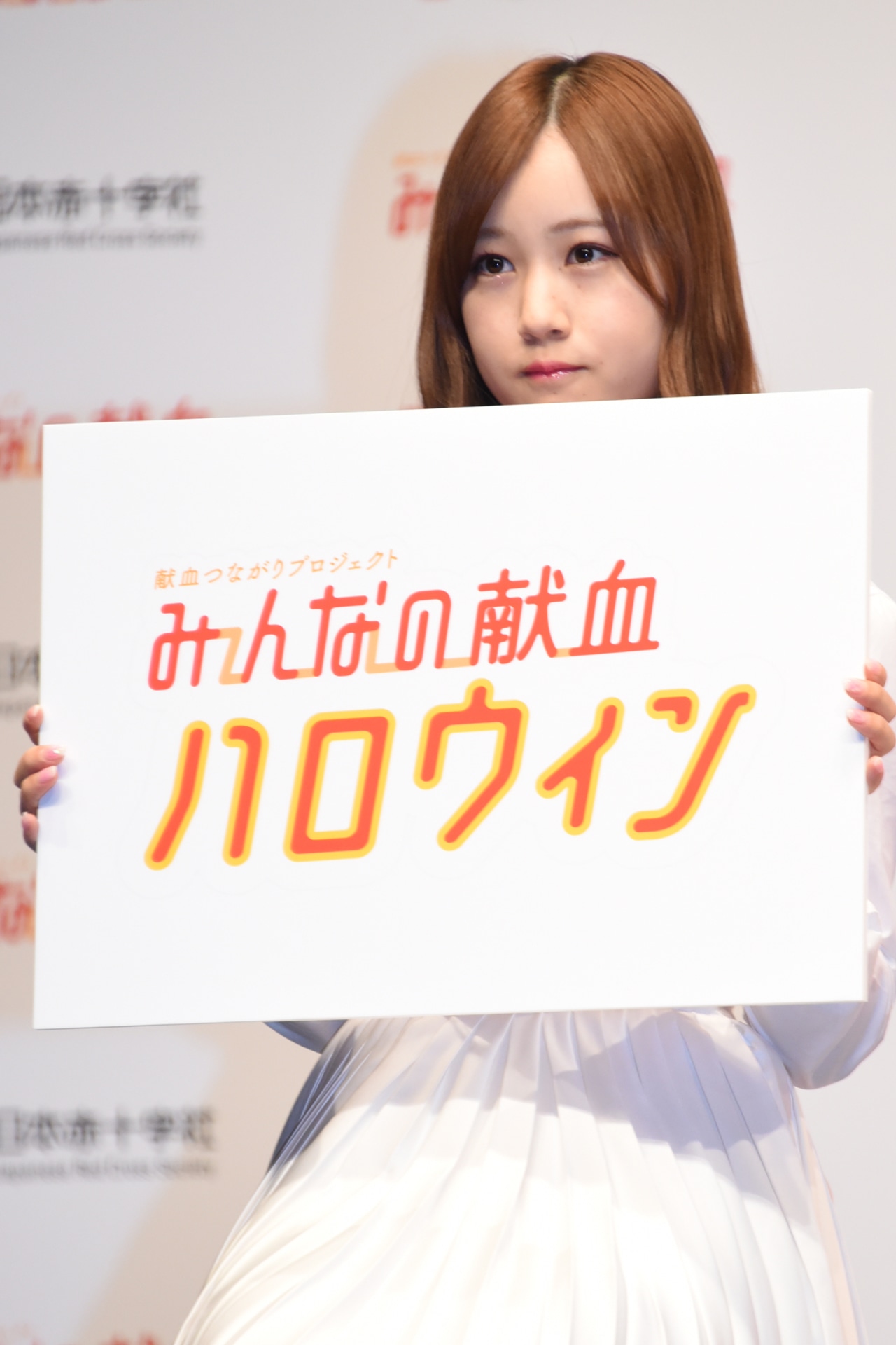 星野みなみ