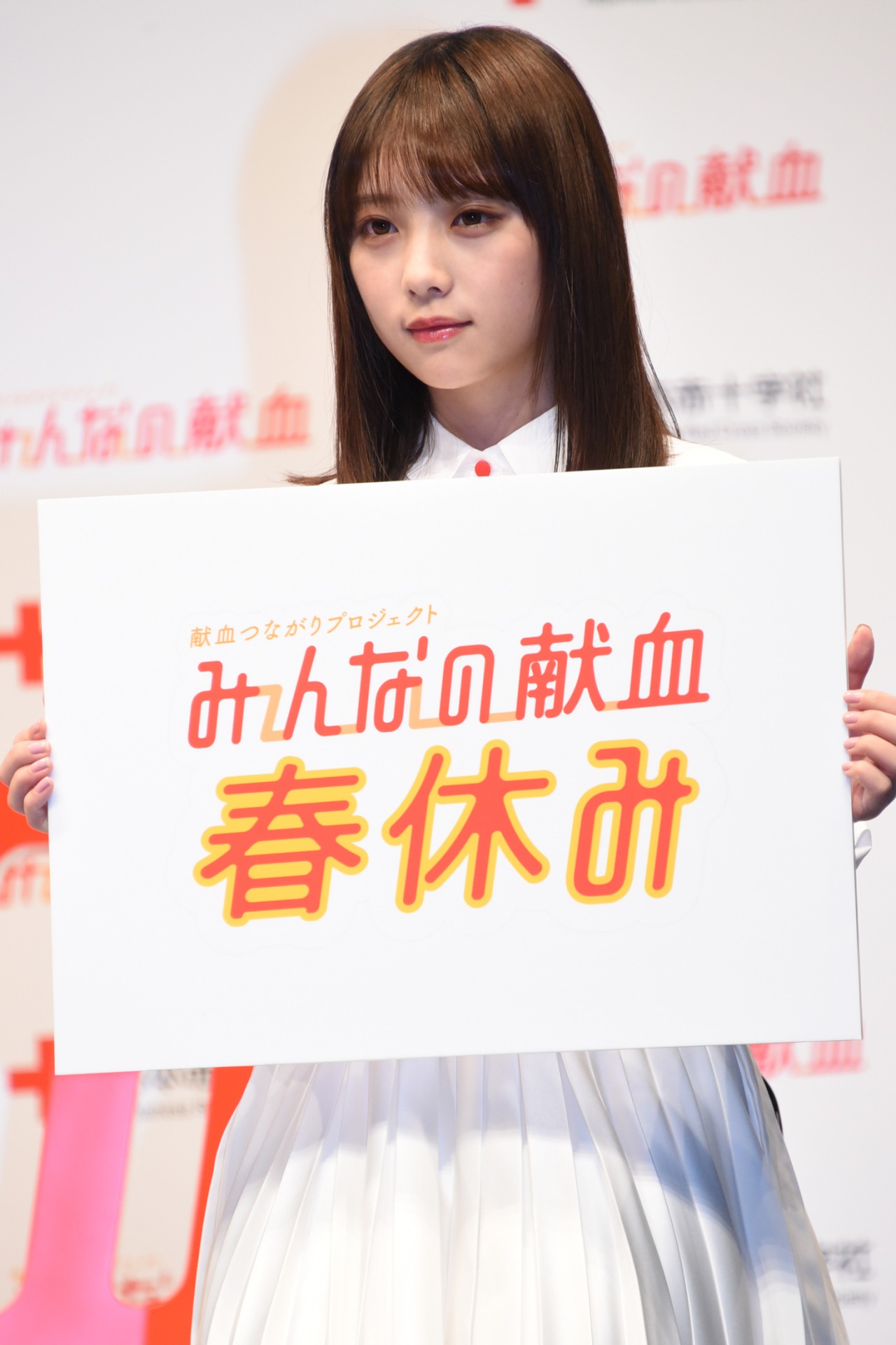 与田祐希