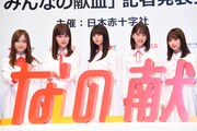 乃木坂46