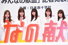 乃木坂46
