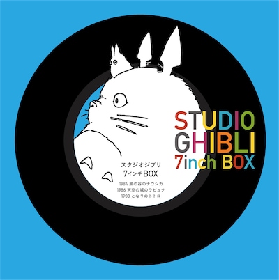 「STUDIO GHIBLI 7inch BOX」ジャケット