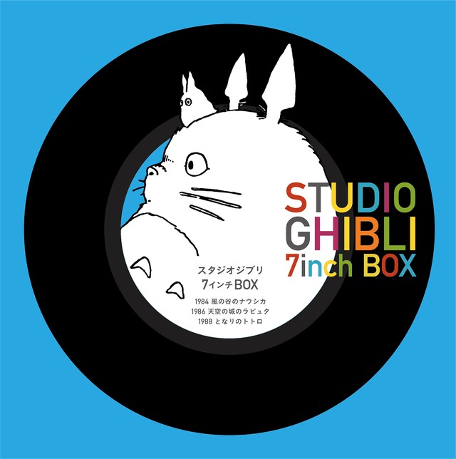 「STUDIO GHIBLI 7inch BOX」ジャケット