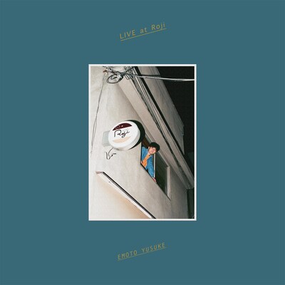 江本祐介「Live at Roji」ジャケット