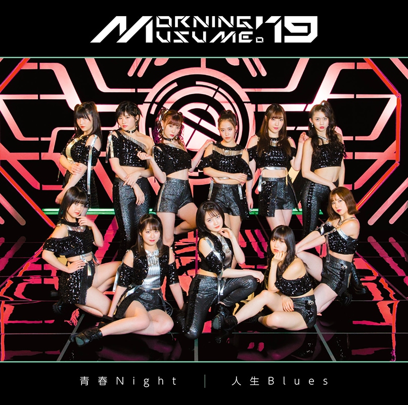 モーニング娘。'19が令和初のシングル発売、噴水広場で新曲と