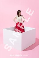 柴田淳「おはこ」HMV購入者特典デザイン