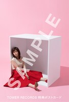 柴田淳「おはこ」タワーレコード購入者特典デザイン