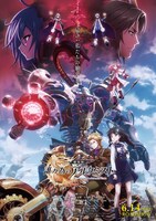 「劇場版 誰ガ為のアルケミスト」ポスタービジュアル (c)2019 FgG・gumi / Shoji Kawamori, Satelight