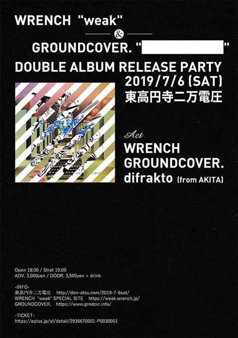 「WRENCH "weak" & GROUNDCOVER."■■■■■■" DOUBLE ALBUM RELEASE PARTY」フライヤー